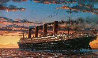 泰坦尼克号真实历史